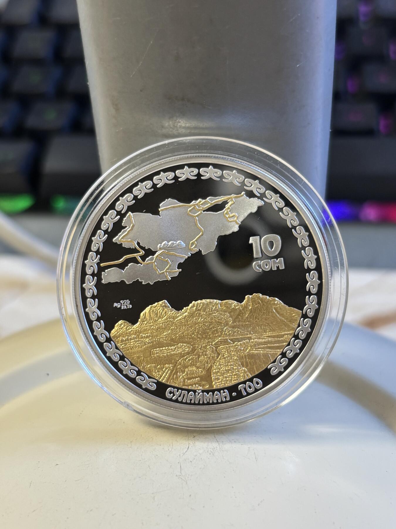 第196期拍卖 吉尔吉斯斯坦2009年丝绸之路系列镀金纪念银币，999银镀金，28.28克，发行1500枚