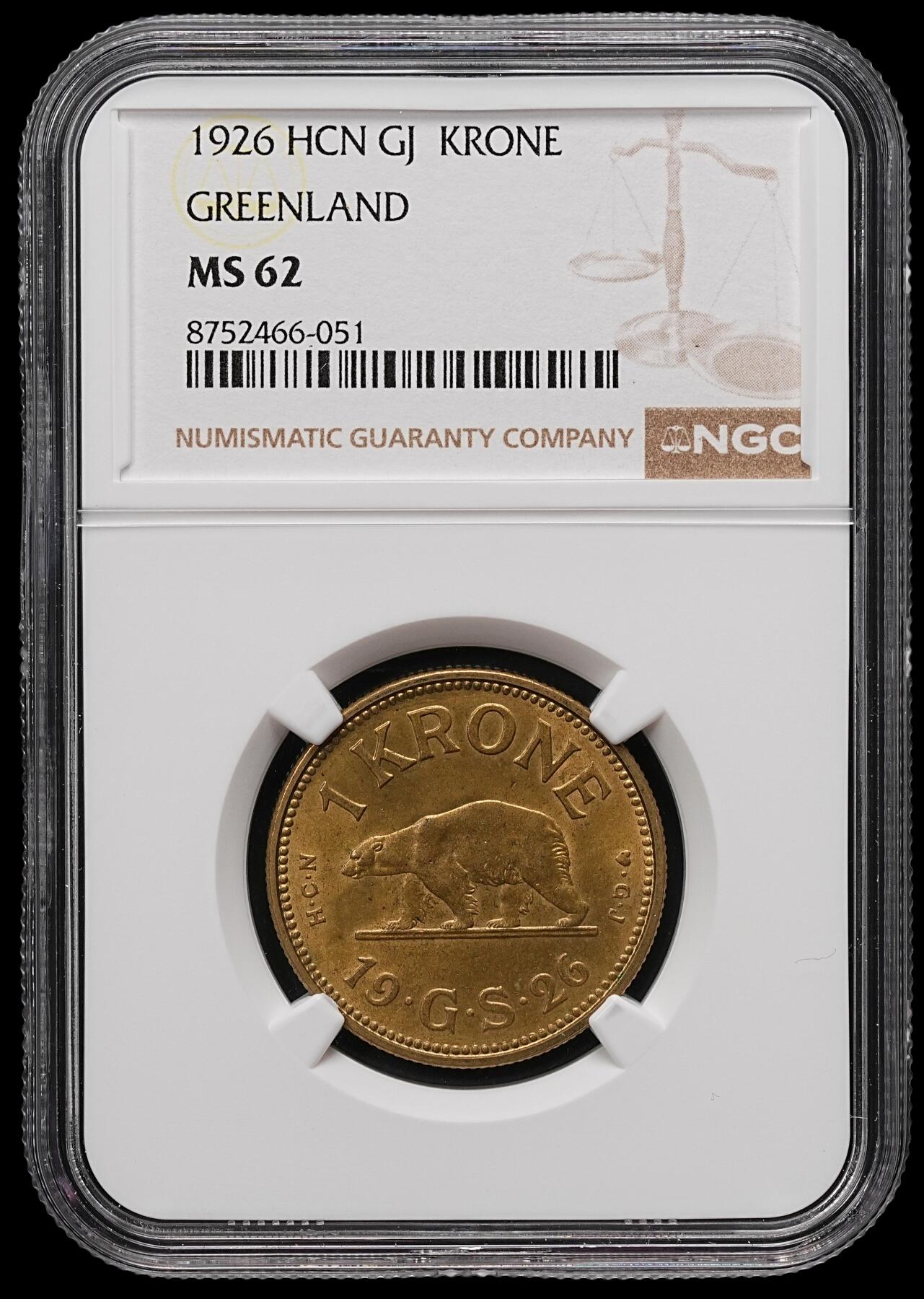 修遠堂世界钱币第110期