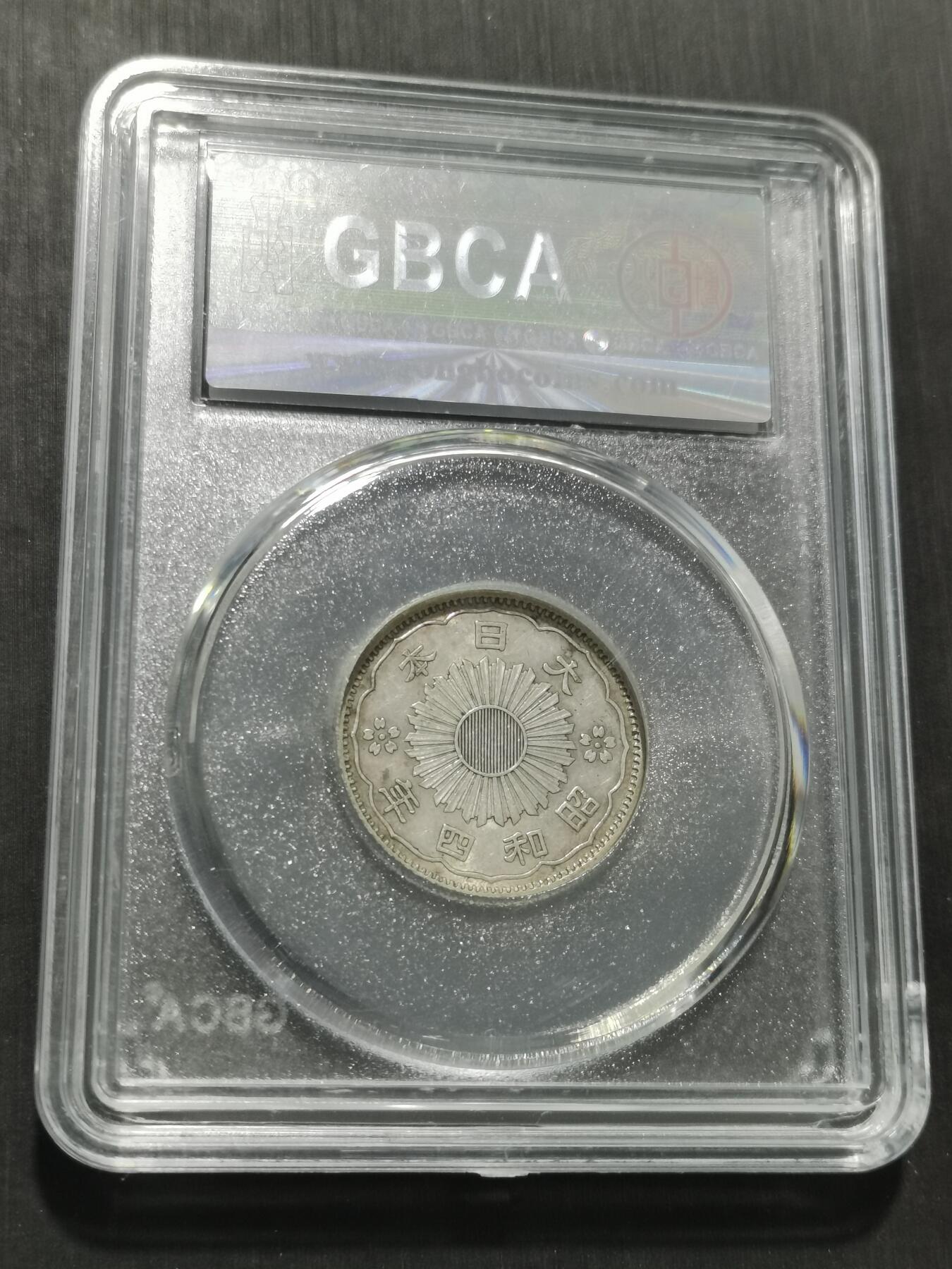 天下钱庄专场欢迎参拍 双凤五十钱银币