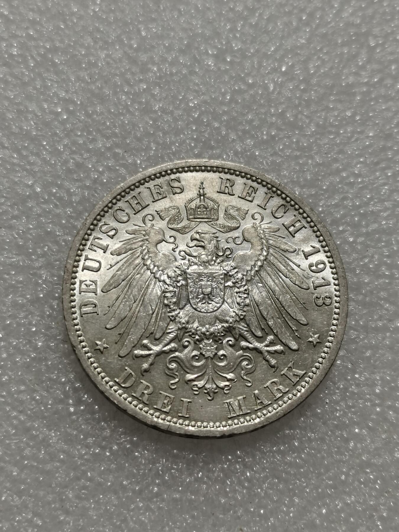 天下钱庄专场欢迎参拍 德国军装3马克银币