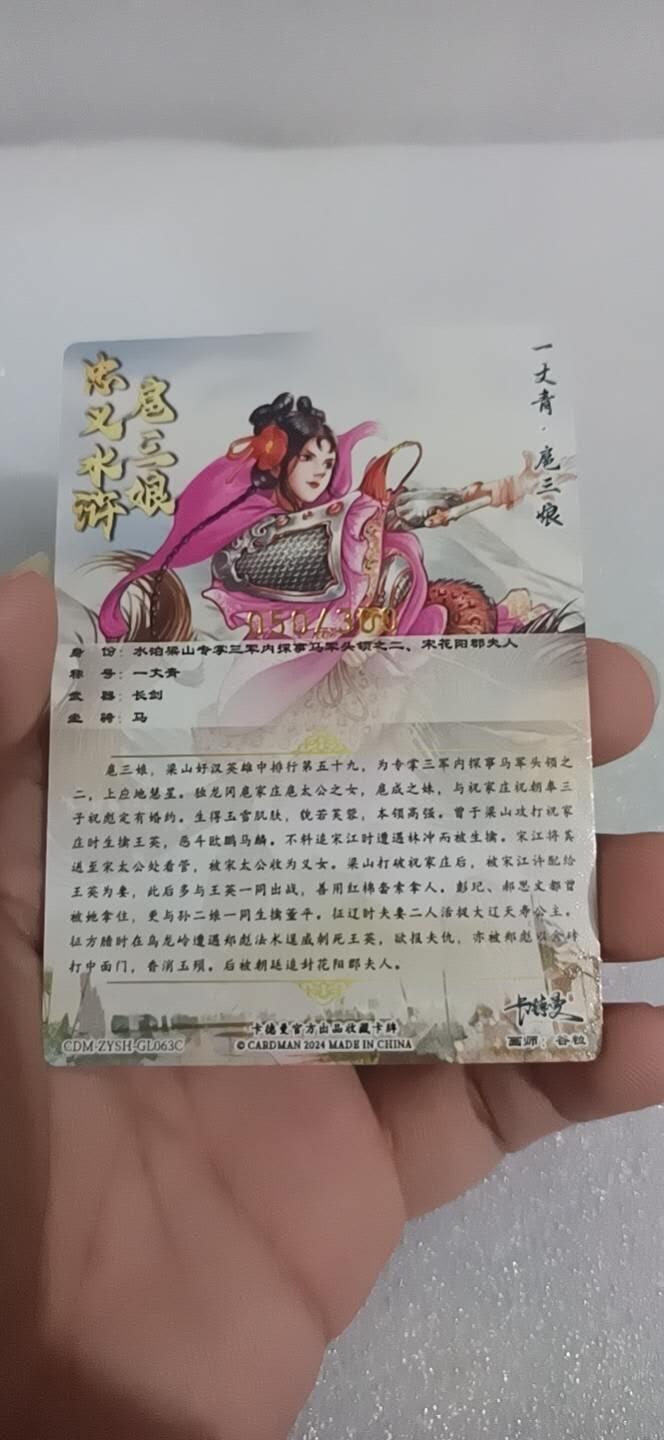 四月四号  小林卡牌 不寄存