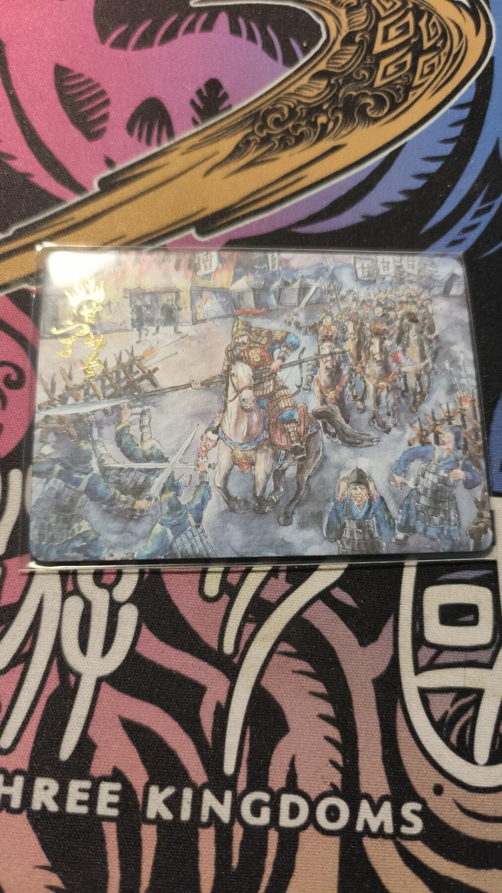 霸总卡牌第四期