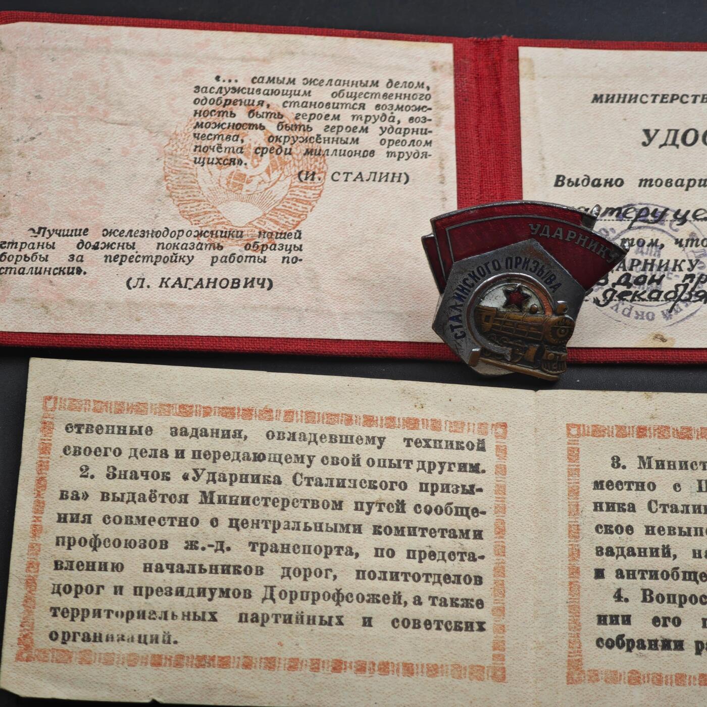 4月4日结束，成斌徽章钱币专场