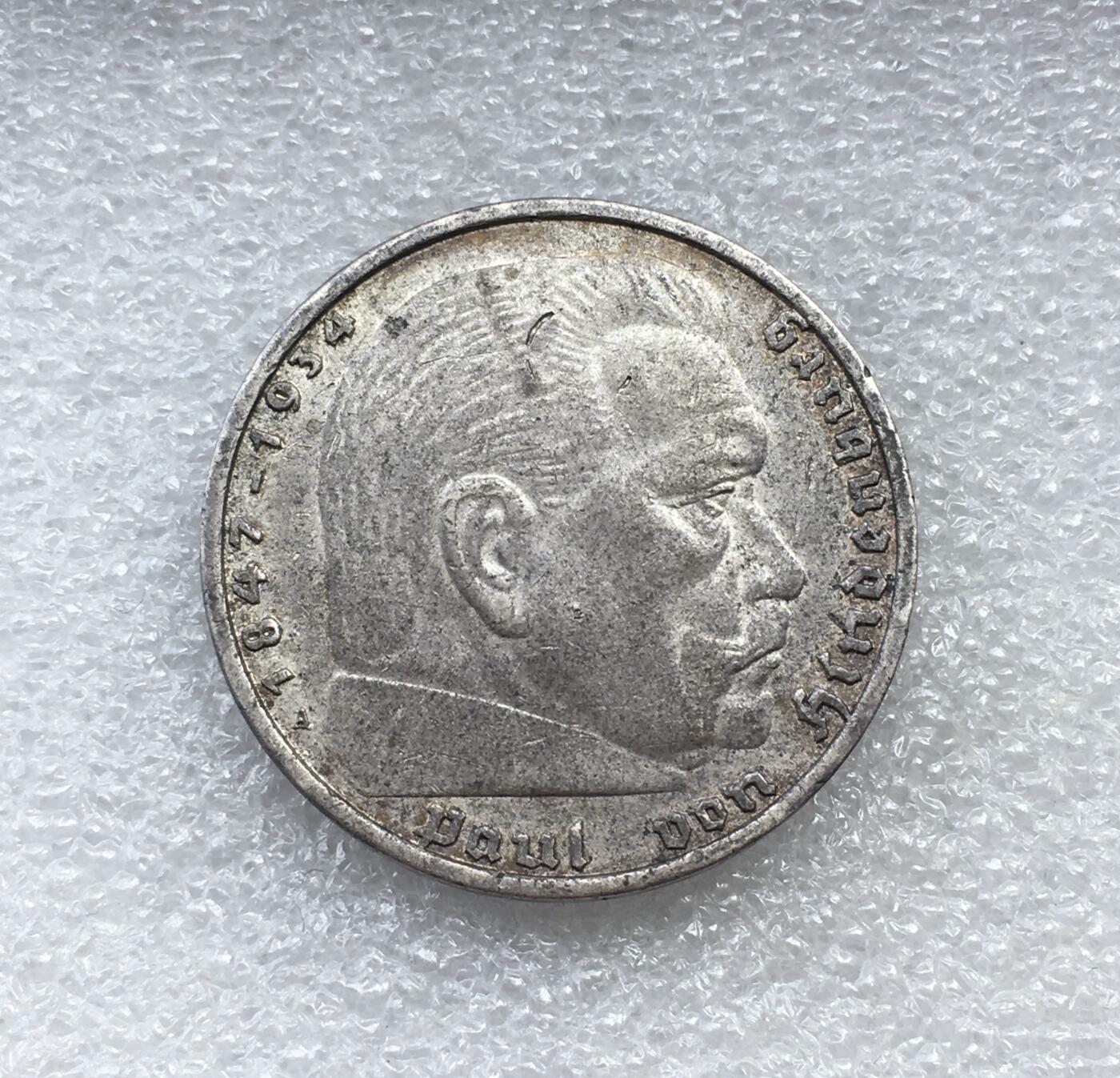 世界钱币专场拍卖 每周二开拍