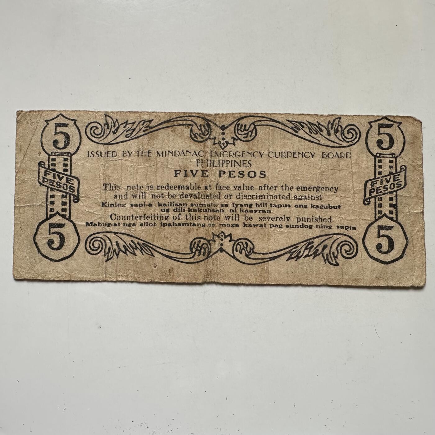 🌹外币初藏🌹🐯2026年第37场   每周二四六晚8️⃣点 接代拍 菲律宾 1944年 棉兰老岛  5比索 二战紧急流通券