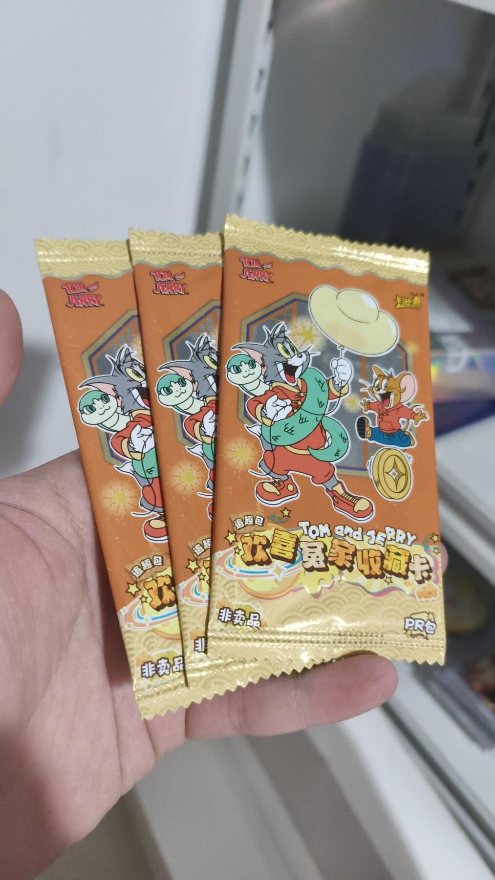 霸总卡牌第四期