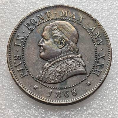  【淘币小摊】限时拍第八百九十二拍   教皇国塞舌尔加纳危地马拉场    每周一统一发货 - 教皇国1868年4苏蒂铜币 km1374