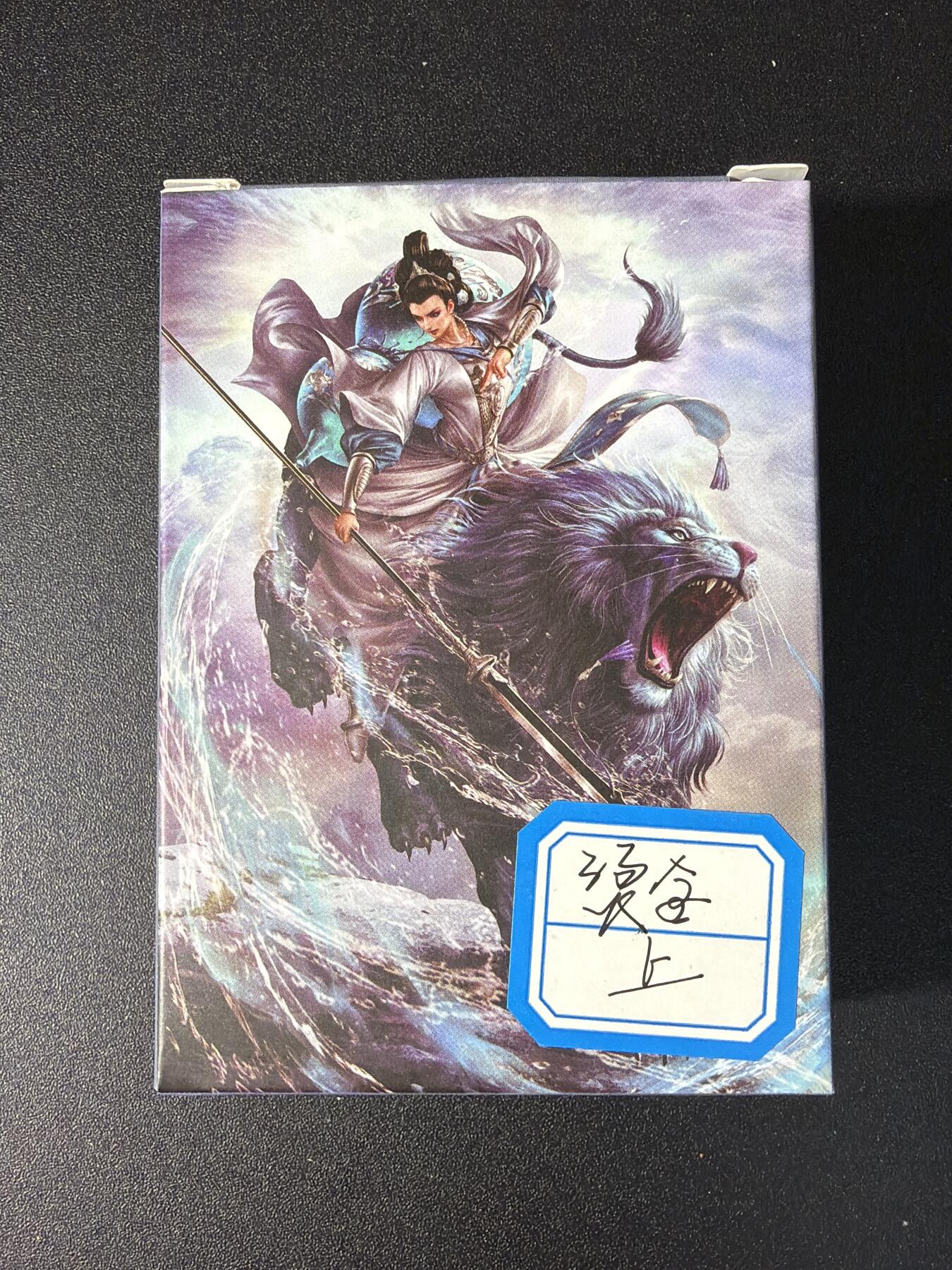 NO.29 好又多金牌大场，每周一站式配齐，方便凑单！（卖家送拍0抽成！周6晚9点截拍！） 【套卡】卡德曼 杆子 巾帼水浒 上卷 烫金粗闪 全新