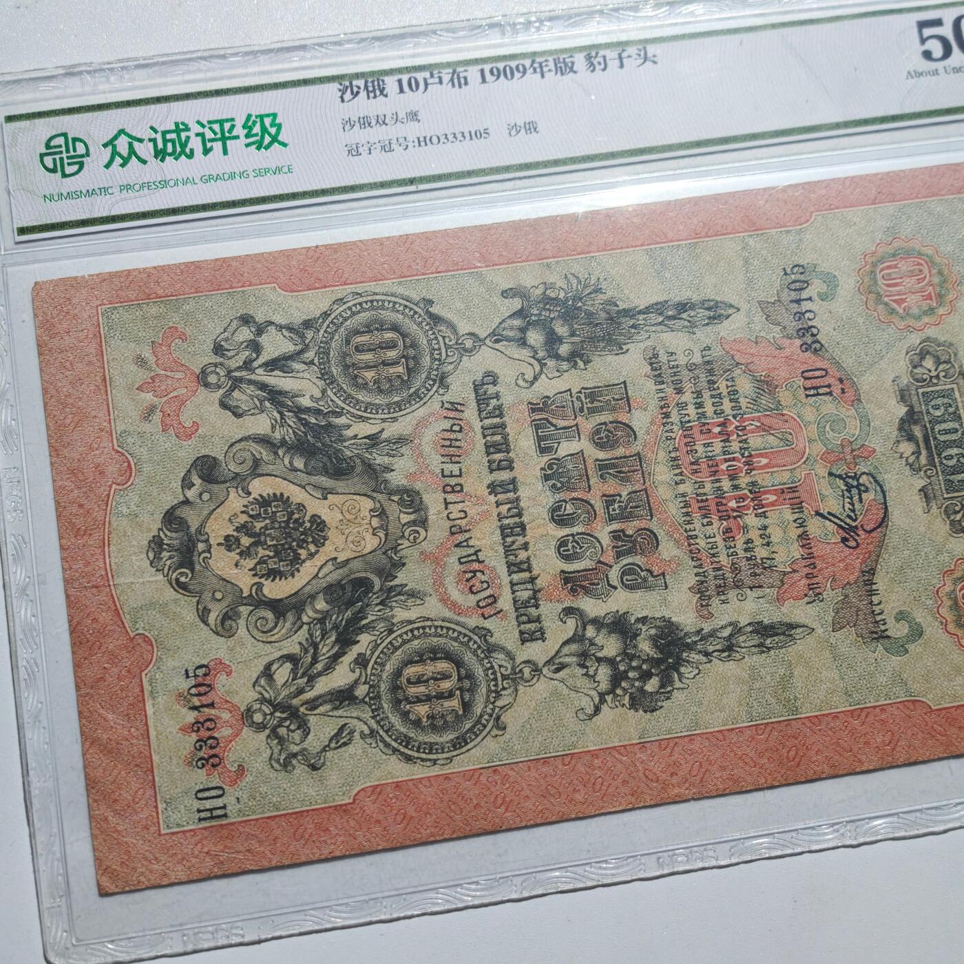 4月4日结束，成斌徽章钱币专场