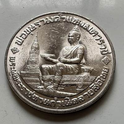 🌹外币初藏🌹🐯2026年第37场   每周二四六晚8️⃣点 接代拍 - 泰国 1982年 泰语字母表700周年10泰铢纪念币