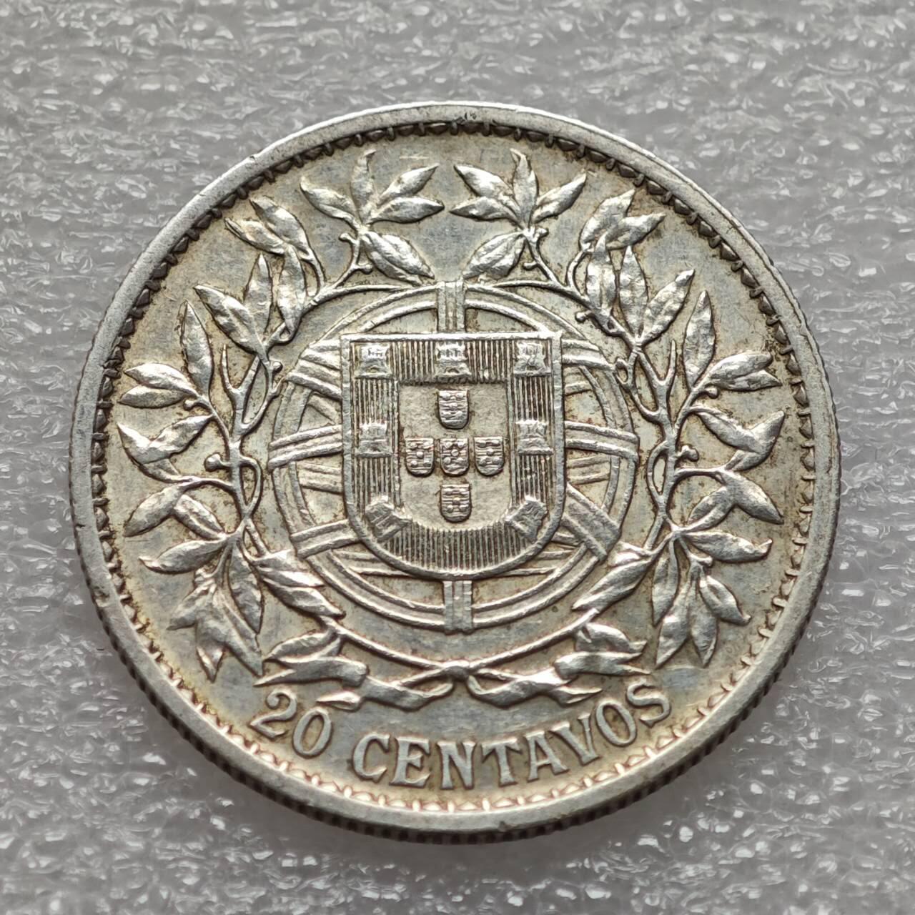  【淘币小摊】限时拍第八百九十二拍   教皇国塞舌尔加纳危地马拉场    每周一统一发货 葡萄牙1916年共和国20分银币 km562