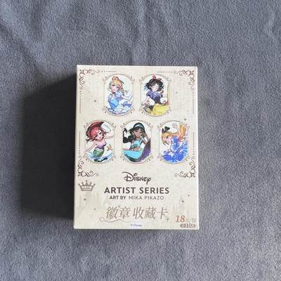 锦色铺子的潮玩第10期 🌸🌸🌸无佣金🌸 🌸🌸   - 森罗万象 《Disney Mika Pikazo》公主系列徽章收藏卡