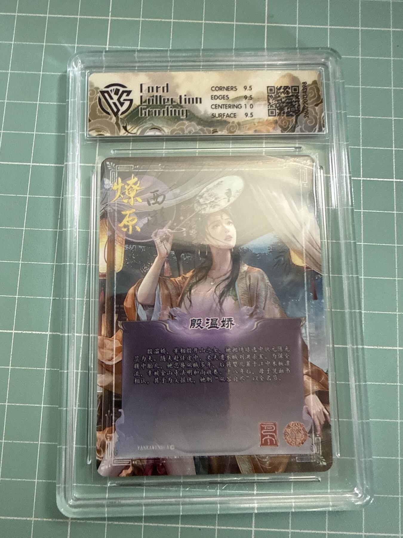 卡牌发烧友第27期，金牌大场，主打性价比，随单带裸卡，进群抢包邮红包（持续收拍品，每周六晚23:00截拍，好又多福利放送，）