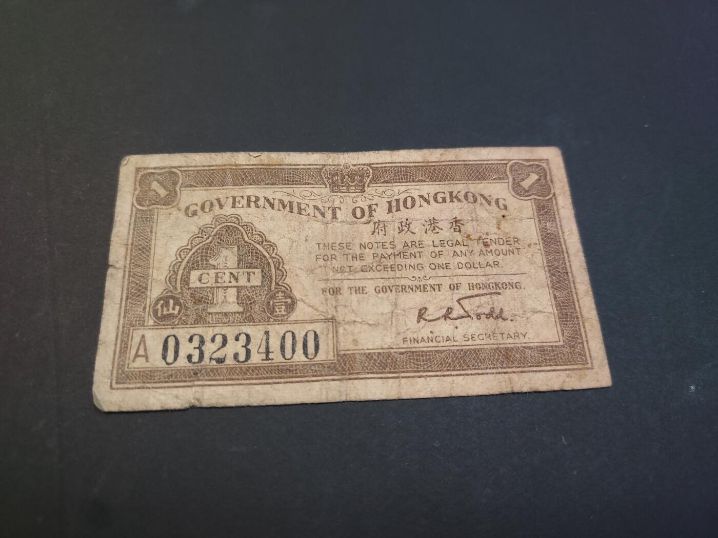 博彦收藏    4月11日 8点 钱币专场