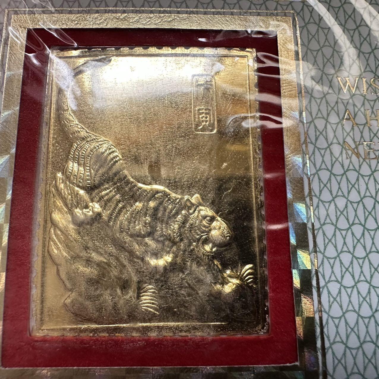 🌹外币初藏🌹🐯2026年第37场   每周二四六晚8️⃣点 接代拍 1998年戊寅虎年 24K镀金生肖礼品贺卡 3张一组
