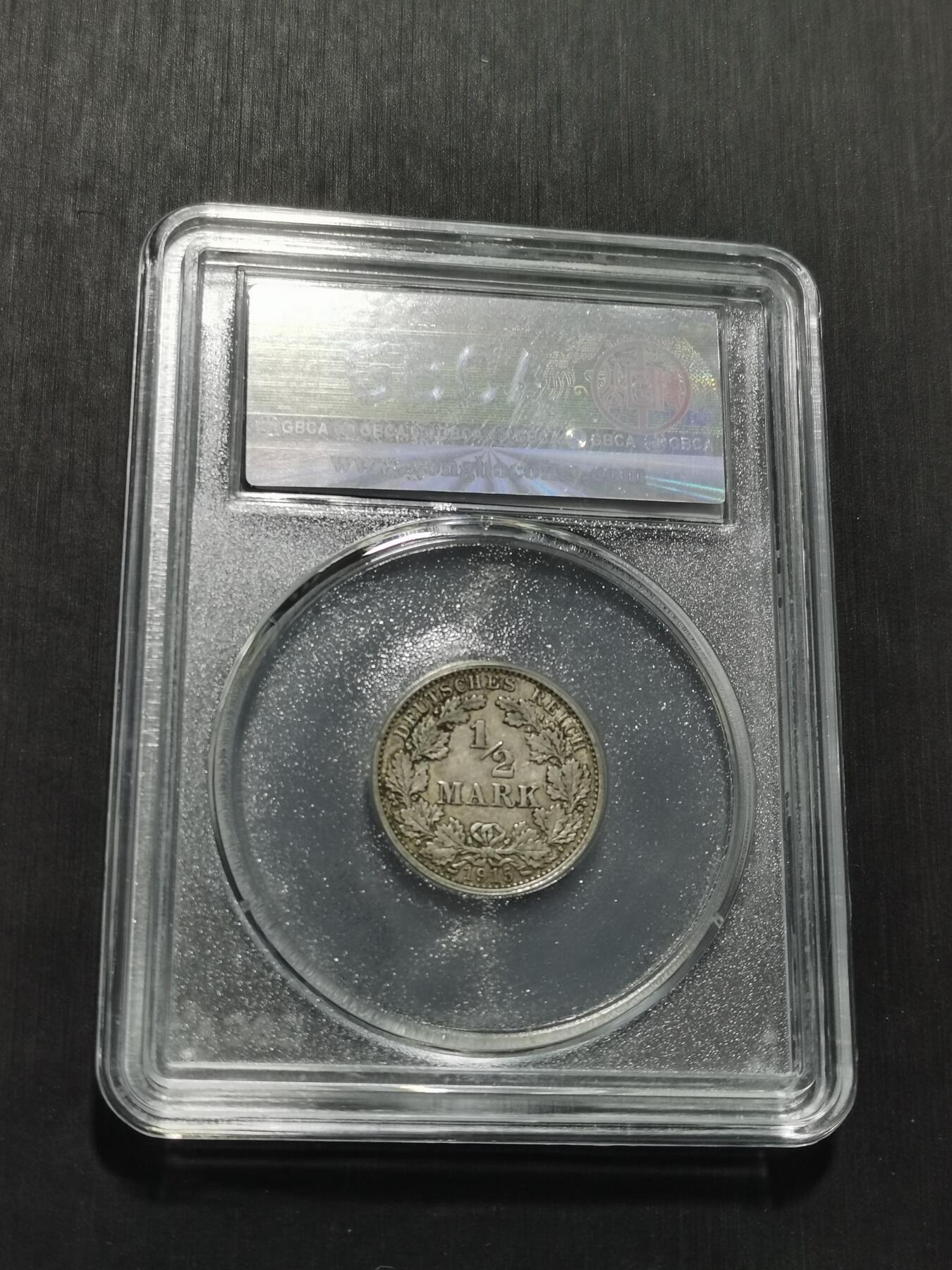 天下钱庄专场欢迎参拍 德国二分之一马克银币