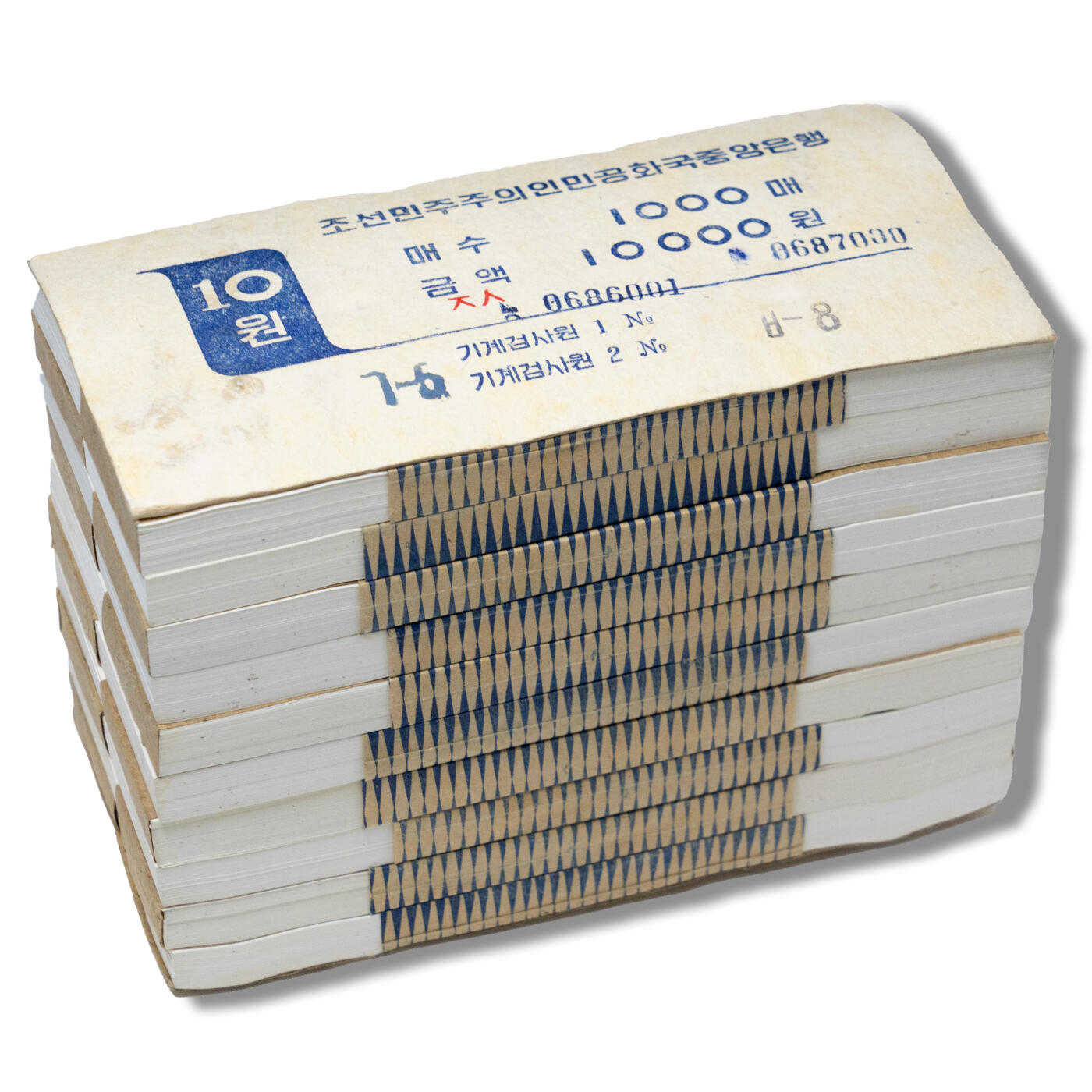 1978年朝鲜-第三版纸币10元无戳版整捆1000张