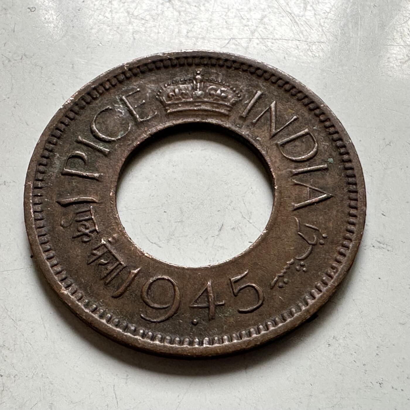 🌹外币初藏🌹🐯2026年第37场   每周二四六晚8️⃣点 接代拍 印度1945年1派沙