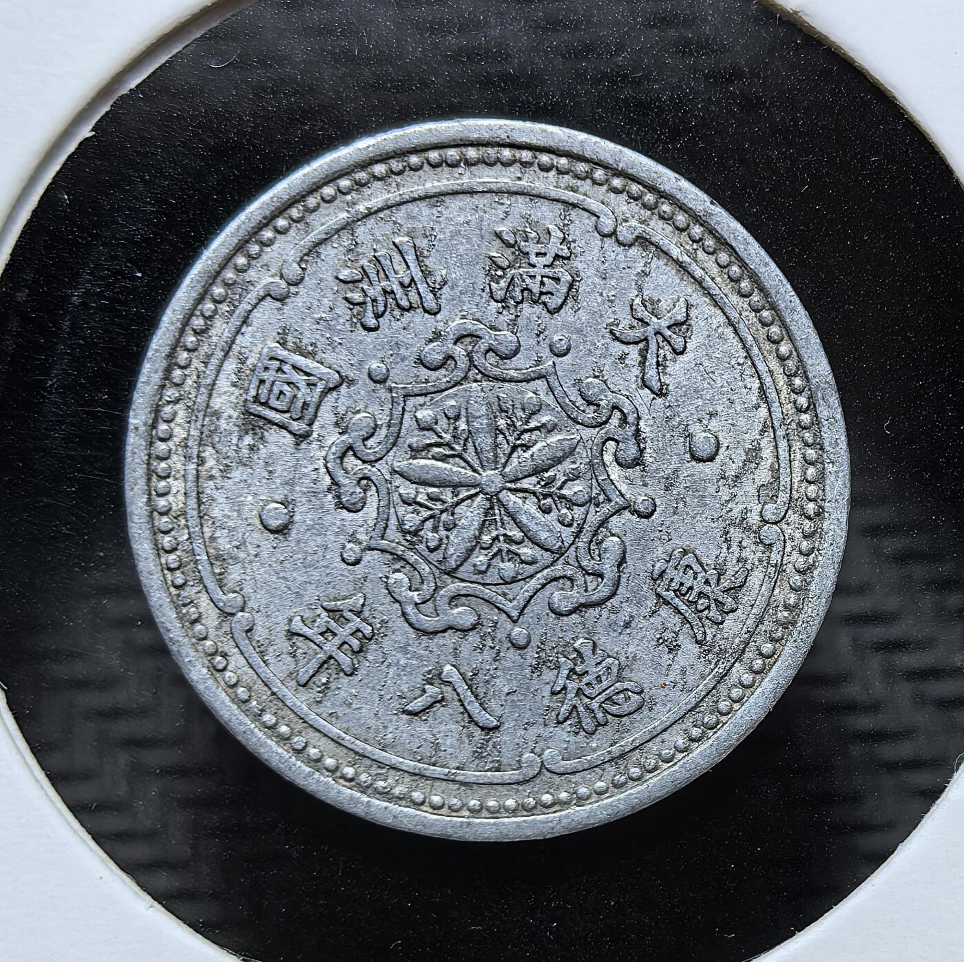 外国优质银币克朗币纪念章，每周六晚九点倒数截拍，满百包邮可寄存，持续收拍