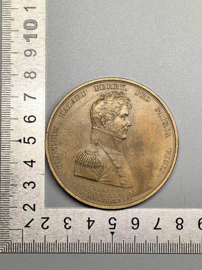 小驴勋章奖章收藏4月4日周六晚六点拍卖（珍爱和平，收藏战争，铭记历史，勿忘国耻，忠党爱国。有偿代拍，送拍规则在简介最后，参拍须阅读规则后再参拍，关系到运费包装发货时效真假辨别等关键信息，拍卖时不再发原图，看大图店主微信码在拍卖店铺介绍里） - 美国战役纪念大铜章，不是我专业范围请自行断代