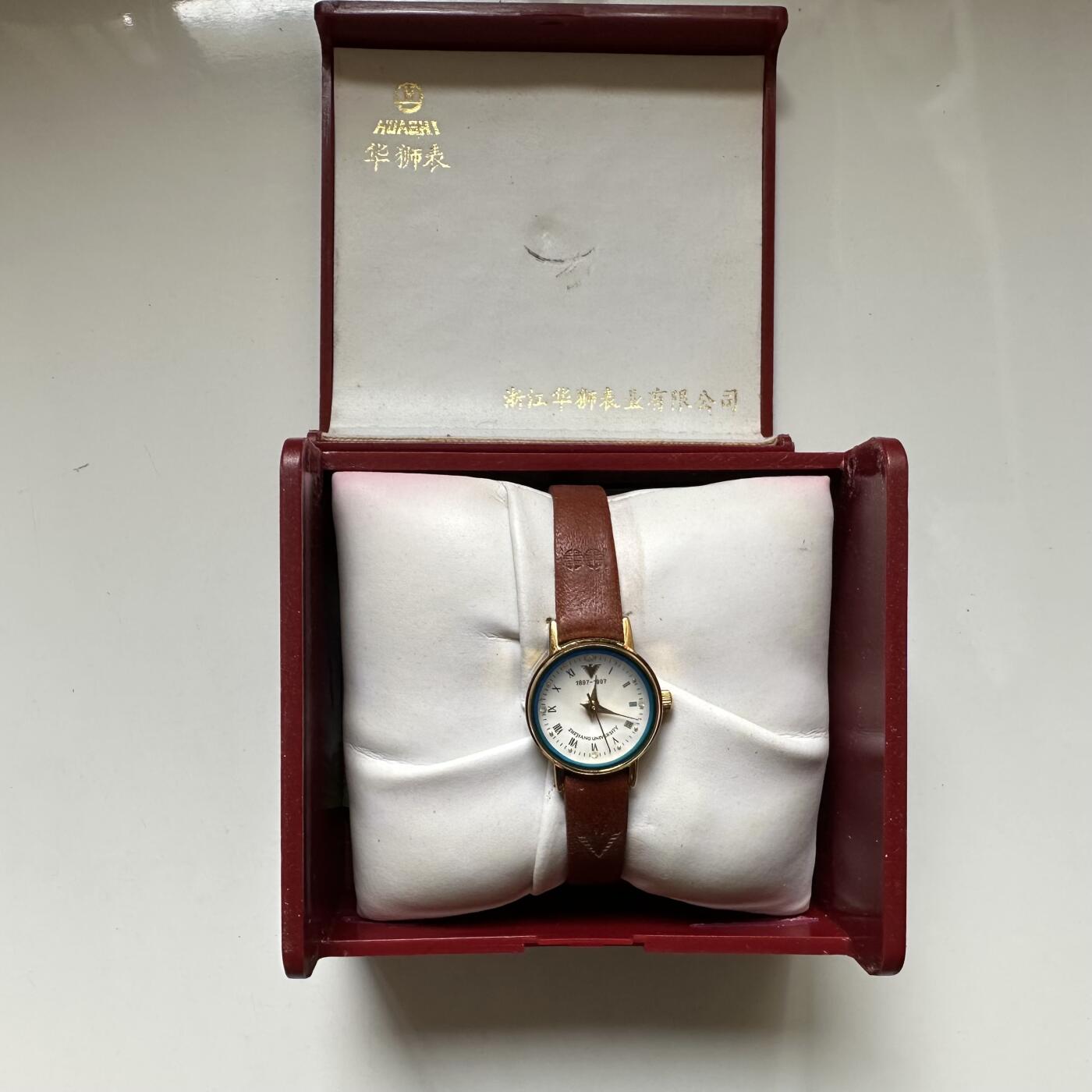 🌹外币初藏🌹🐯2026年第37场   每周二四六晚8️⃣点 接代拍 1997年浙江大学建校百年纪念手表