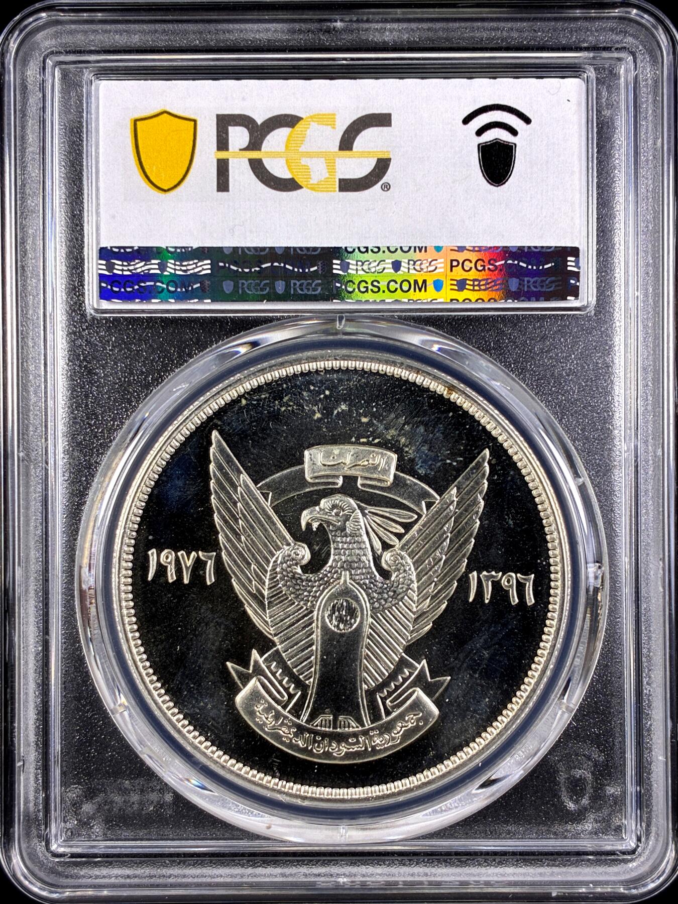 【雨安】【直播拍卖】【第0131期-评级币章】2026-04-04 周六 19:30 (金价1060, 银价18.08)  [评级现代] Sudan 苏丹 5镑 1976年 河马  PCGS-MS66