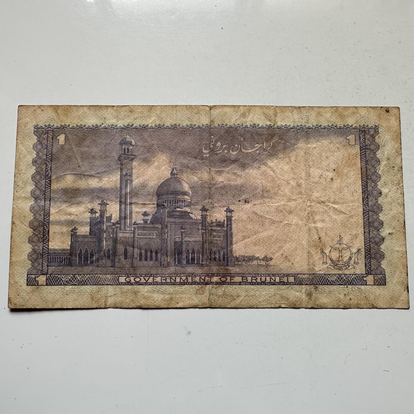 🌹外币初藏🌹🐯2026年第37场   每周二四六晚8️⃣点 接代拍 文莱1980年¥1