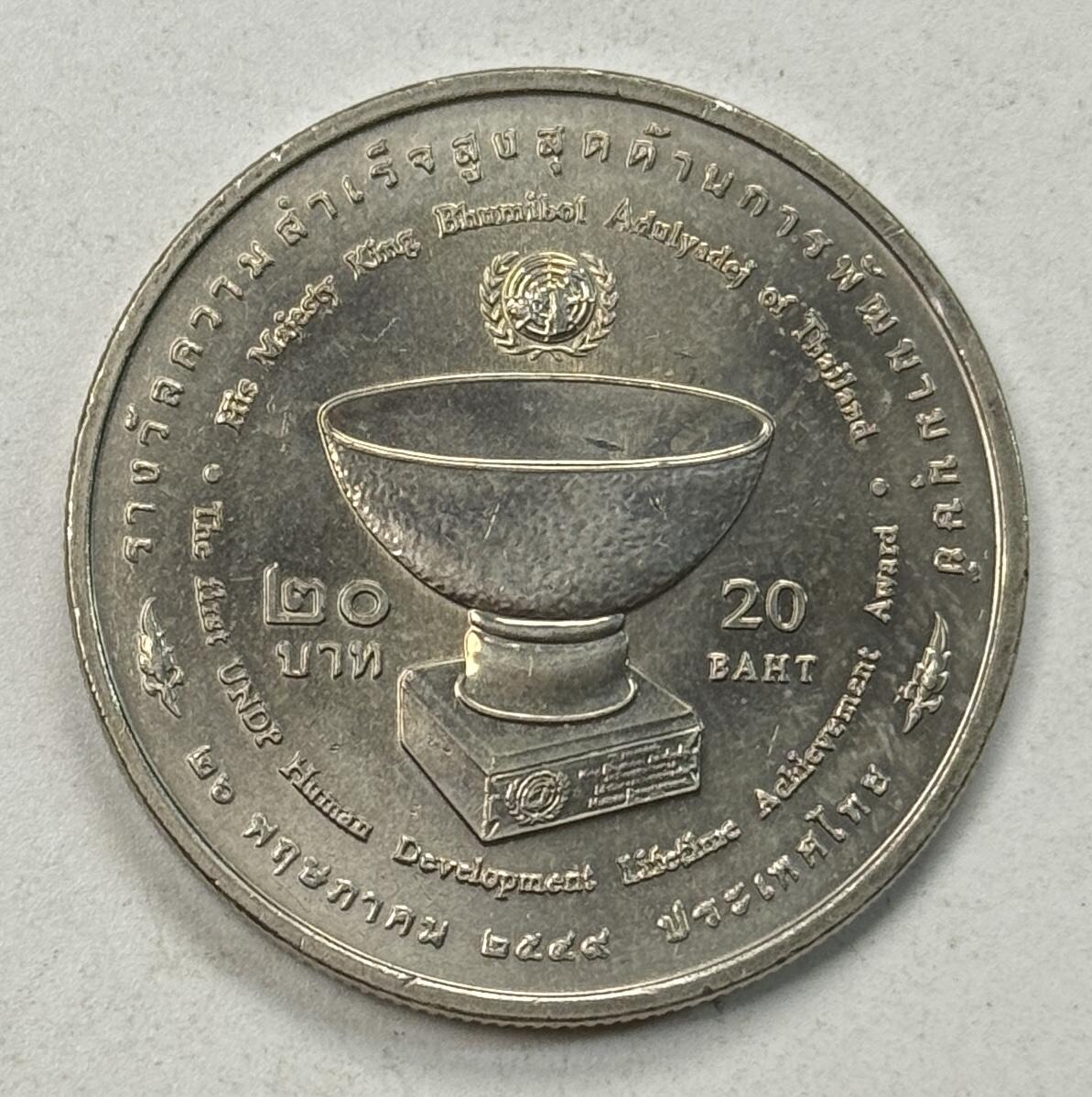 S&S Numismatic世界钱币-拍卖 第125期 