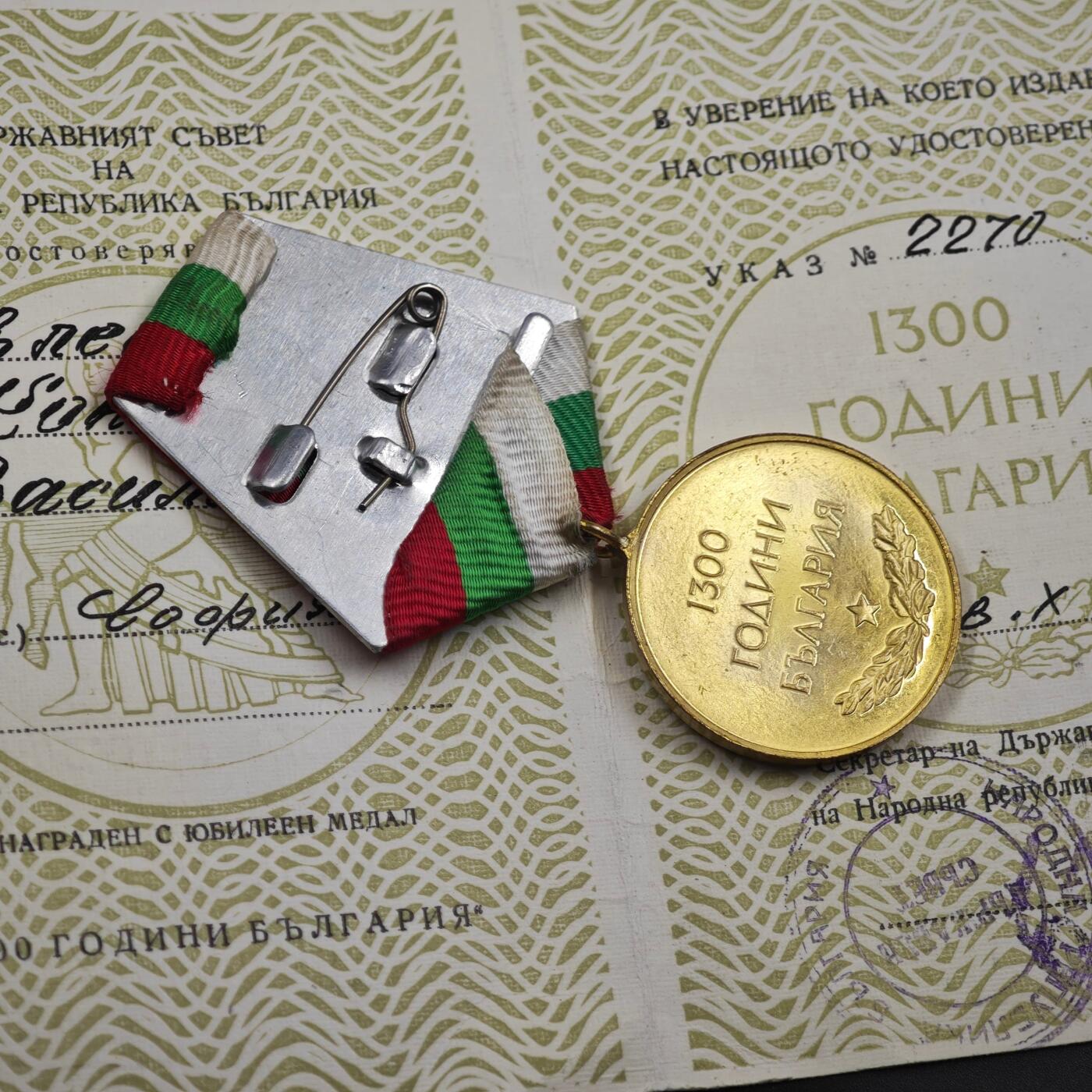 4月4日结束，成斌徽章钱币专场