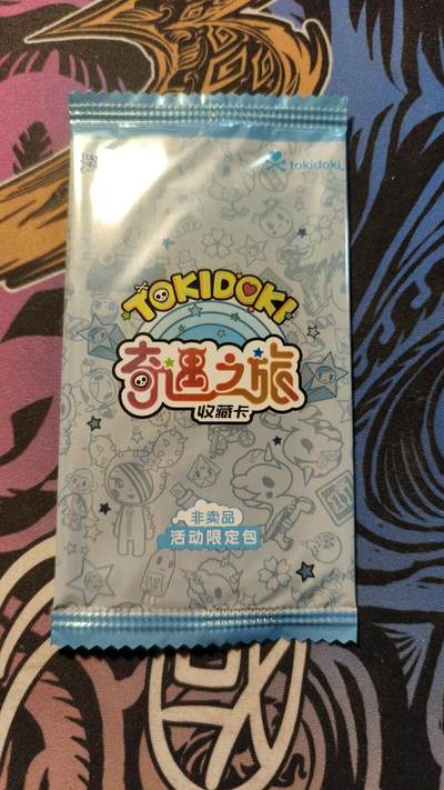 霸总卡牌第四期 - 【全新未拆】卡游tokidoki活动限定包