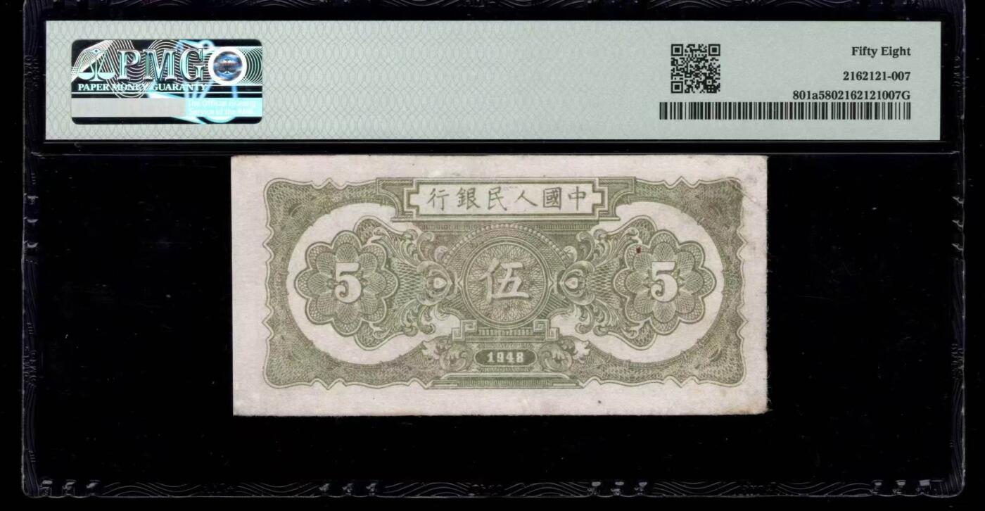 一版帆船美评PMG58不易上分的品种，边角原始，对光无黑线，售价2800包顺丰