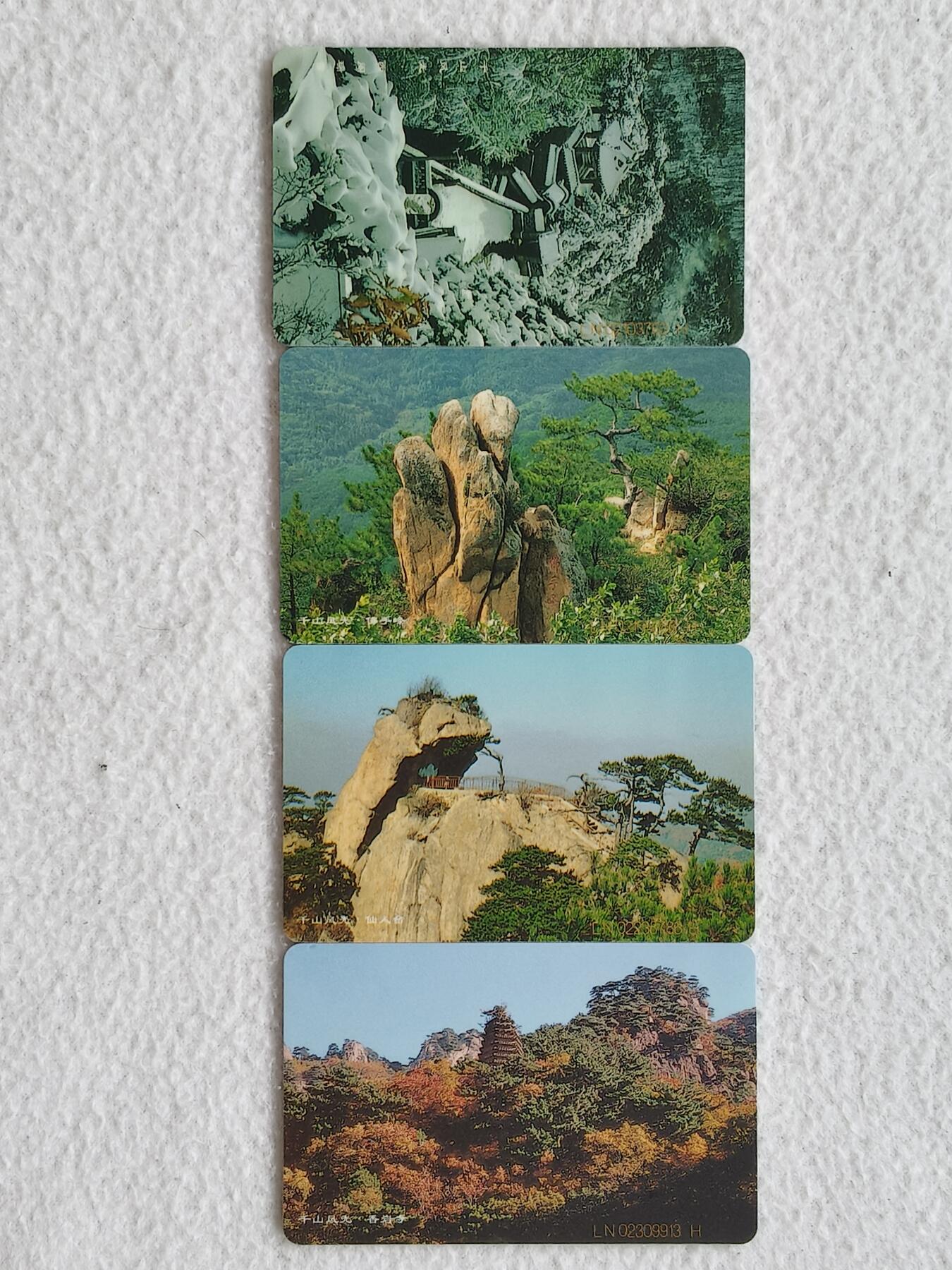 易卡拍卖第88期 IC—12千山风光（全正卡）。无封套，带册。收藏级品相。如图所示！