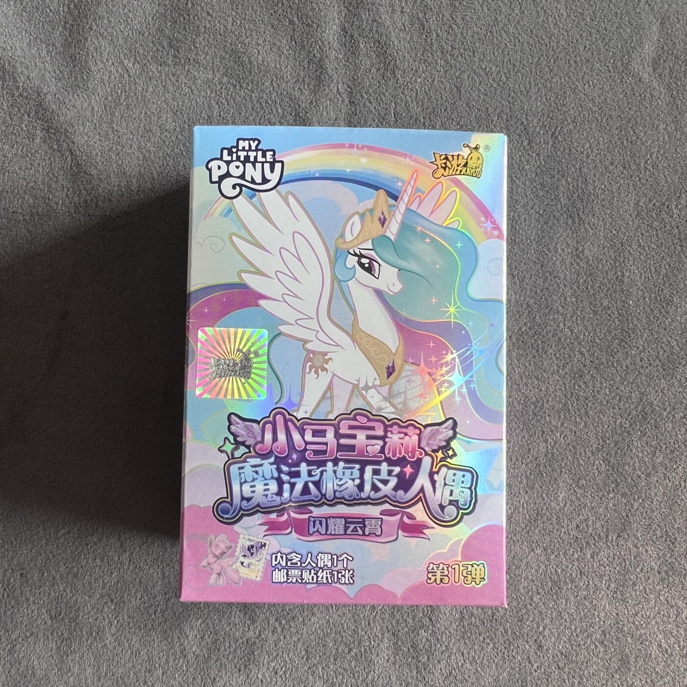 锦色铺子的潮玩第10期 🌸🌸🌸无佣金🌸 🌸🌸  