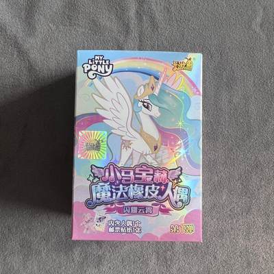 锦色铺子的潮玩第10期 🌸🌸🌸无佣金🌸 🌸🌸   - 卡游 小马宝莉 魔法橡皮人偶 人偶+邮票贴纸  第1弹 苹果丽丽+风雪之心