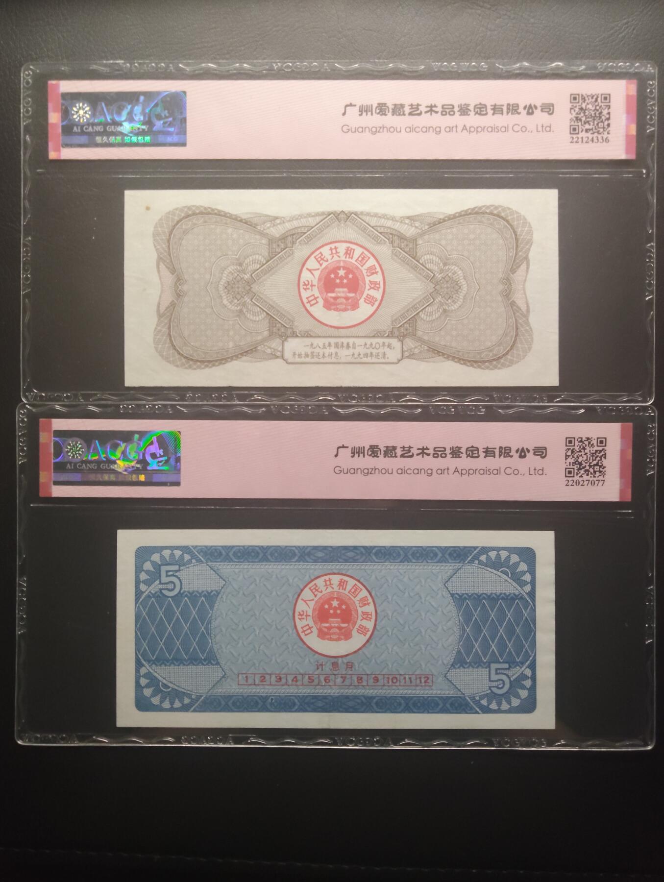 2026四月第一期，总222期