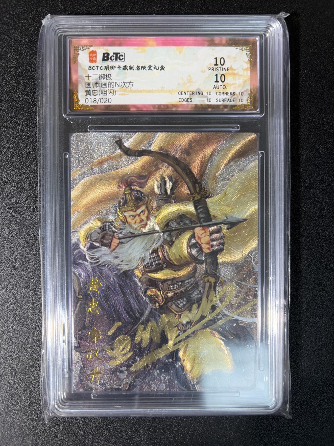 NO.29 好又多金牌大场，每周一站式配齐，方便凑单！（卖家送拍0抽成！周6晚9点截拍！）