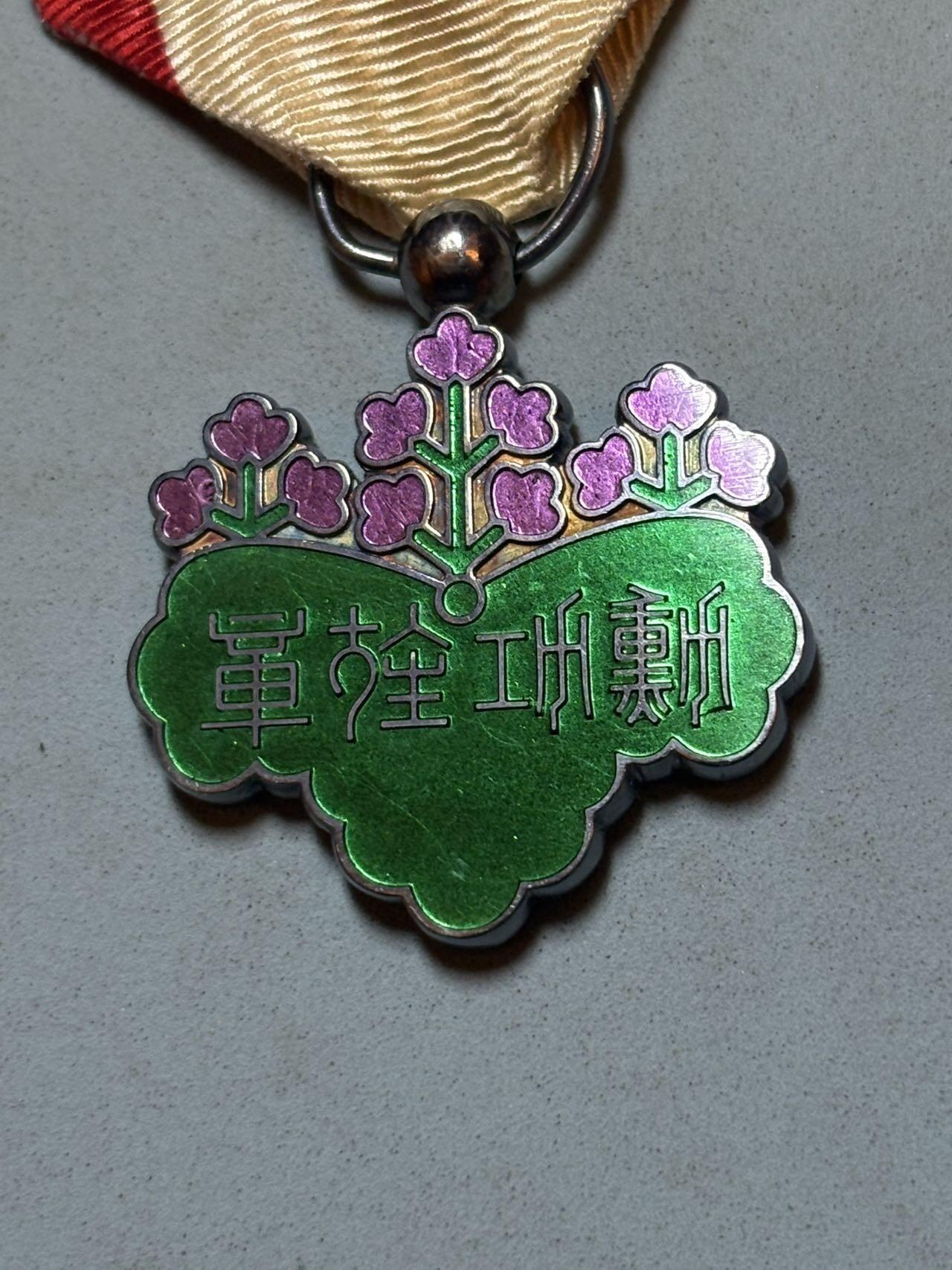 盛世勋华——号角文化勋章邮票专场拍卖第313期 日本勋七等青叶章 银制带原盒 早期双面版 重22克，银价300+