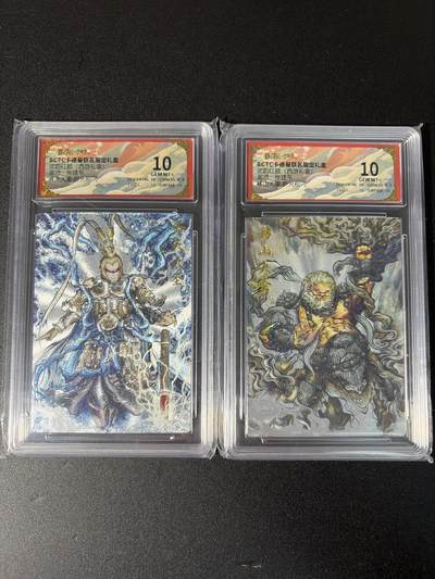 NO.29 好又多金牌大场，每周一站式配齐，方便凑单！（卖家送拍0抽成！周6晚9点截拍！） - 卡德曼 西游 张建东 齐天大圣+移山大圣 粗闪 10分