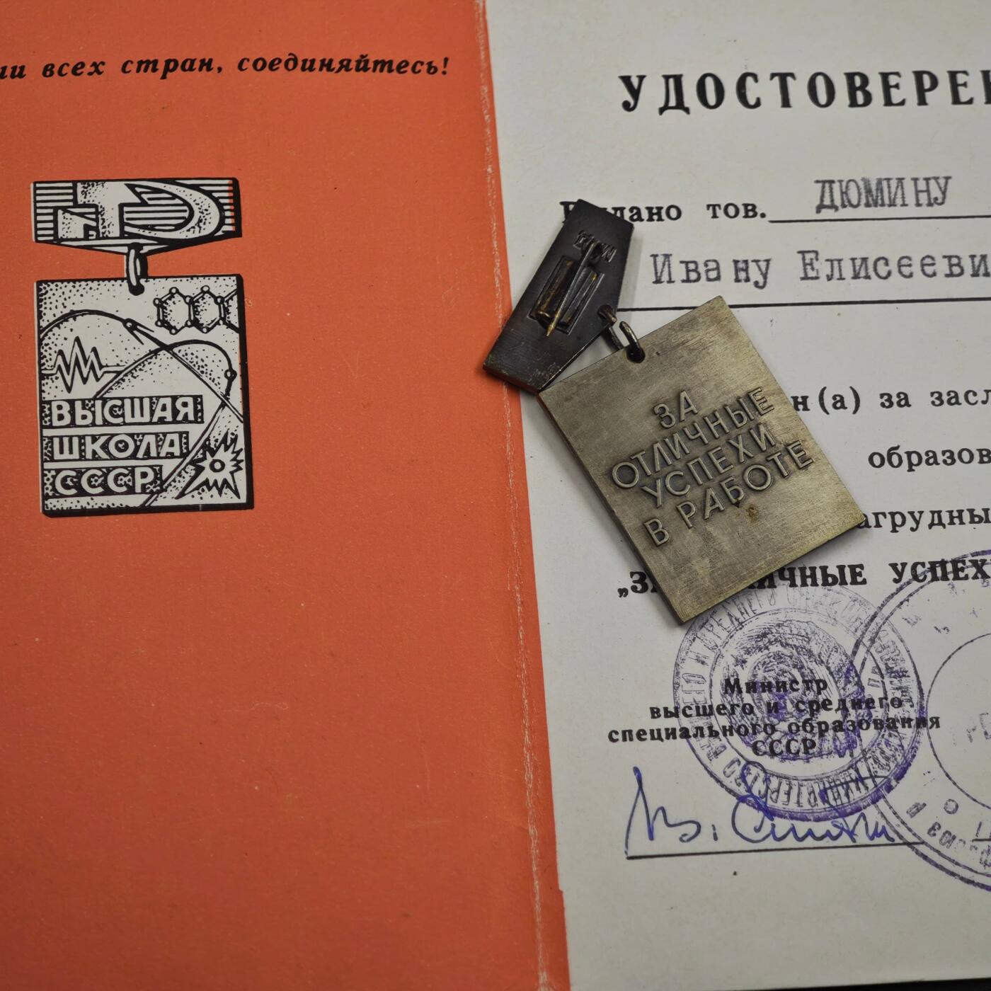 4月4日结束，成斌徽章钱币专场