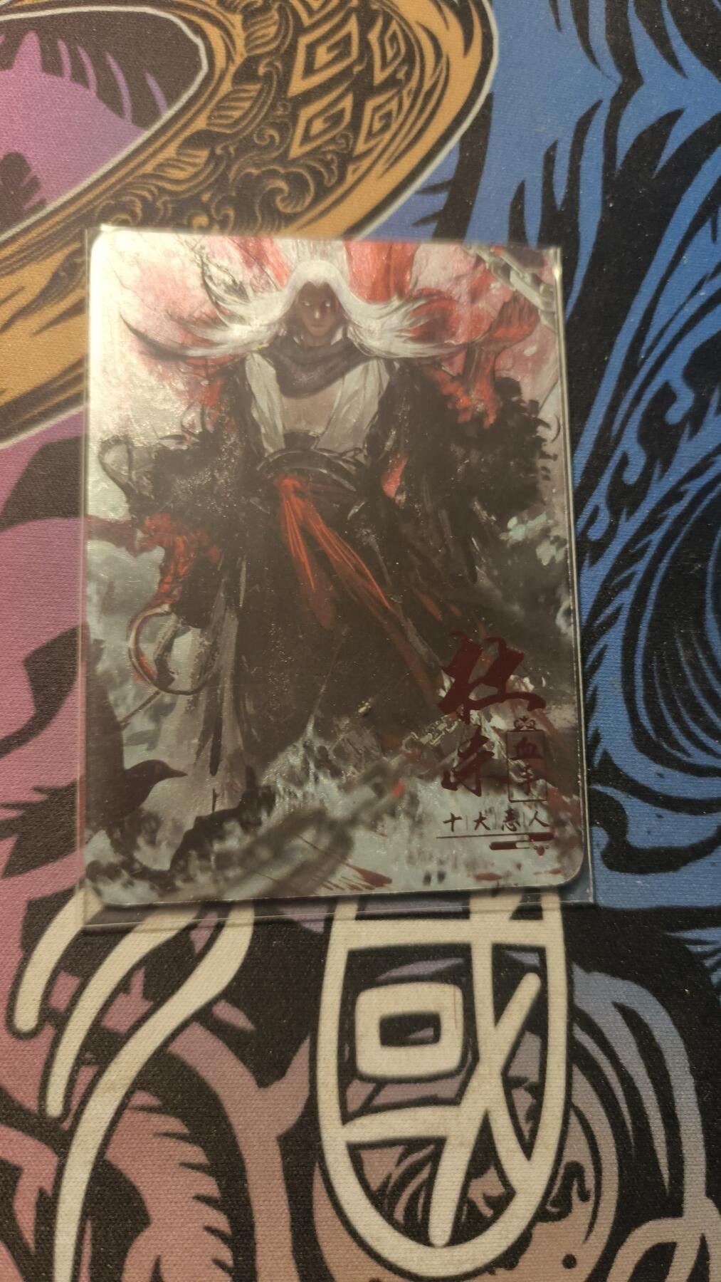 霸总卡牌第四期