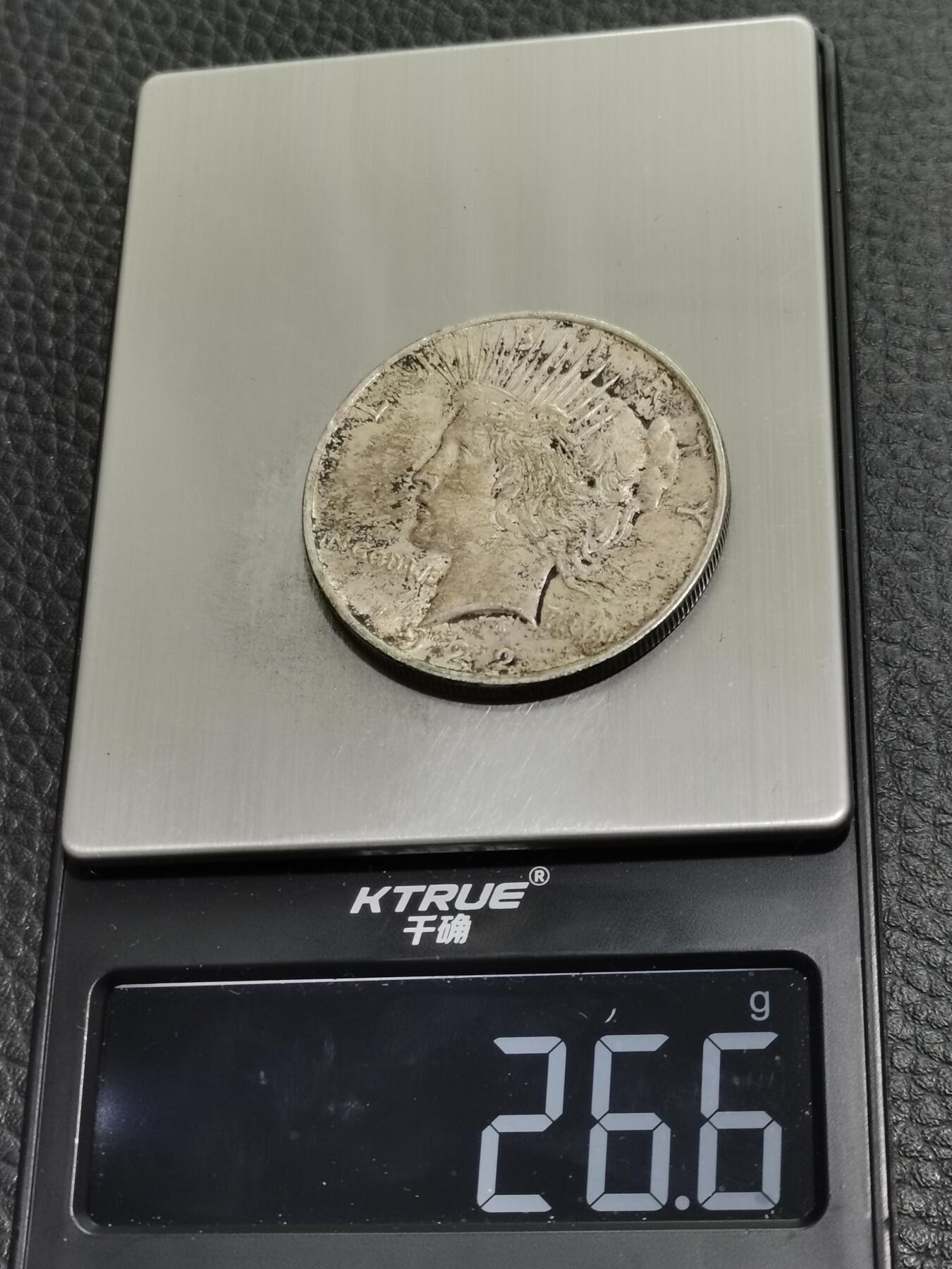 天下钱庄专场欢迎参拍 美国和平鸽一美元银币