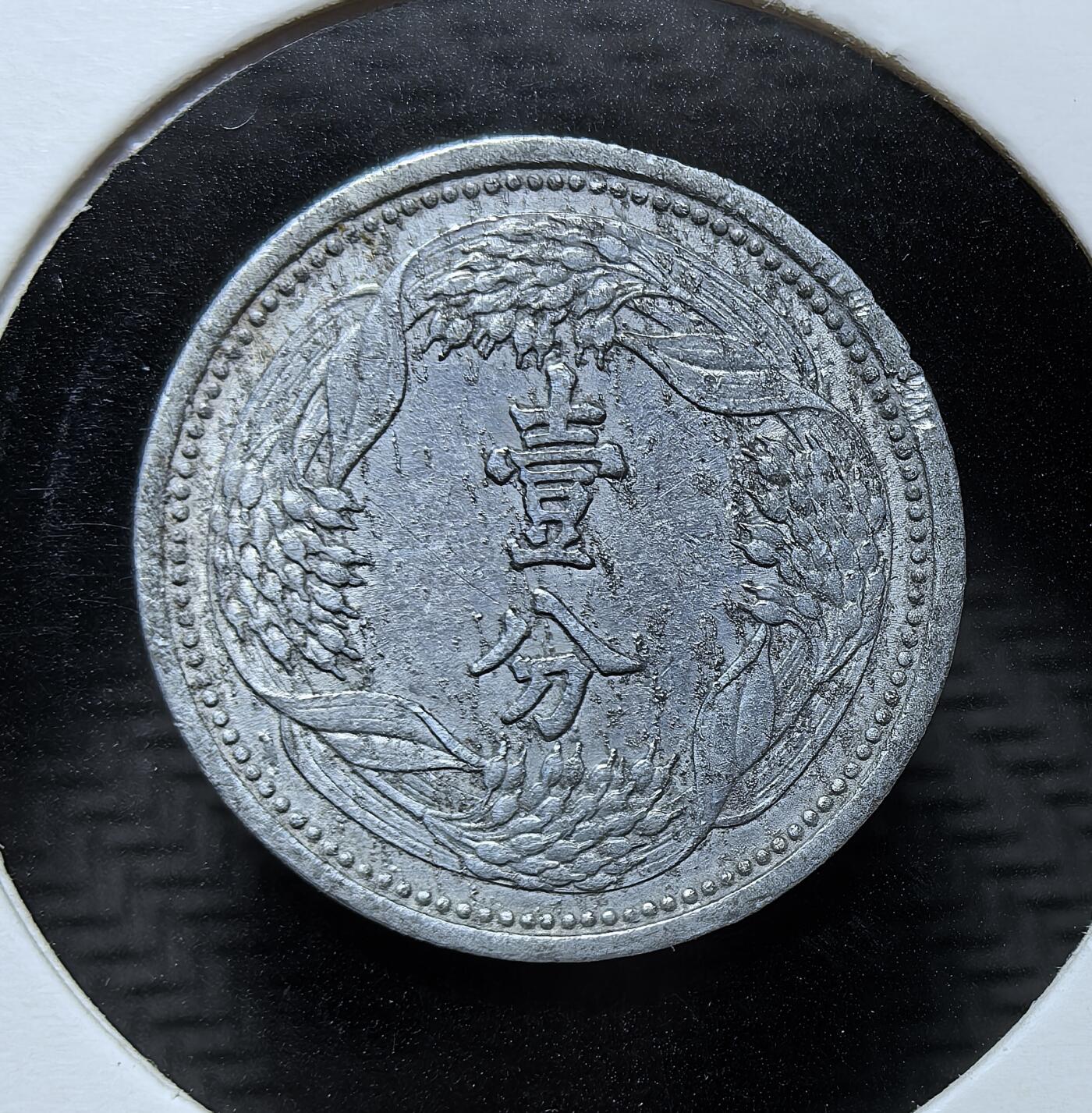 外国优质银币克朗币纪念章，每周六晚九点倒数截拍，满百包邮可寄存，持续收拍