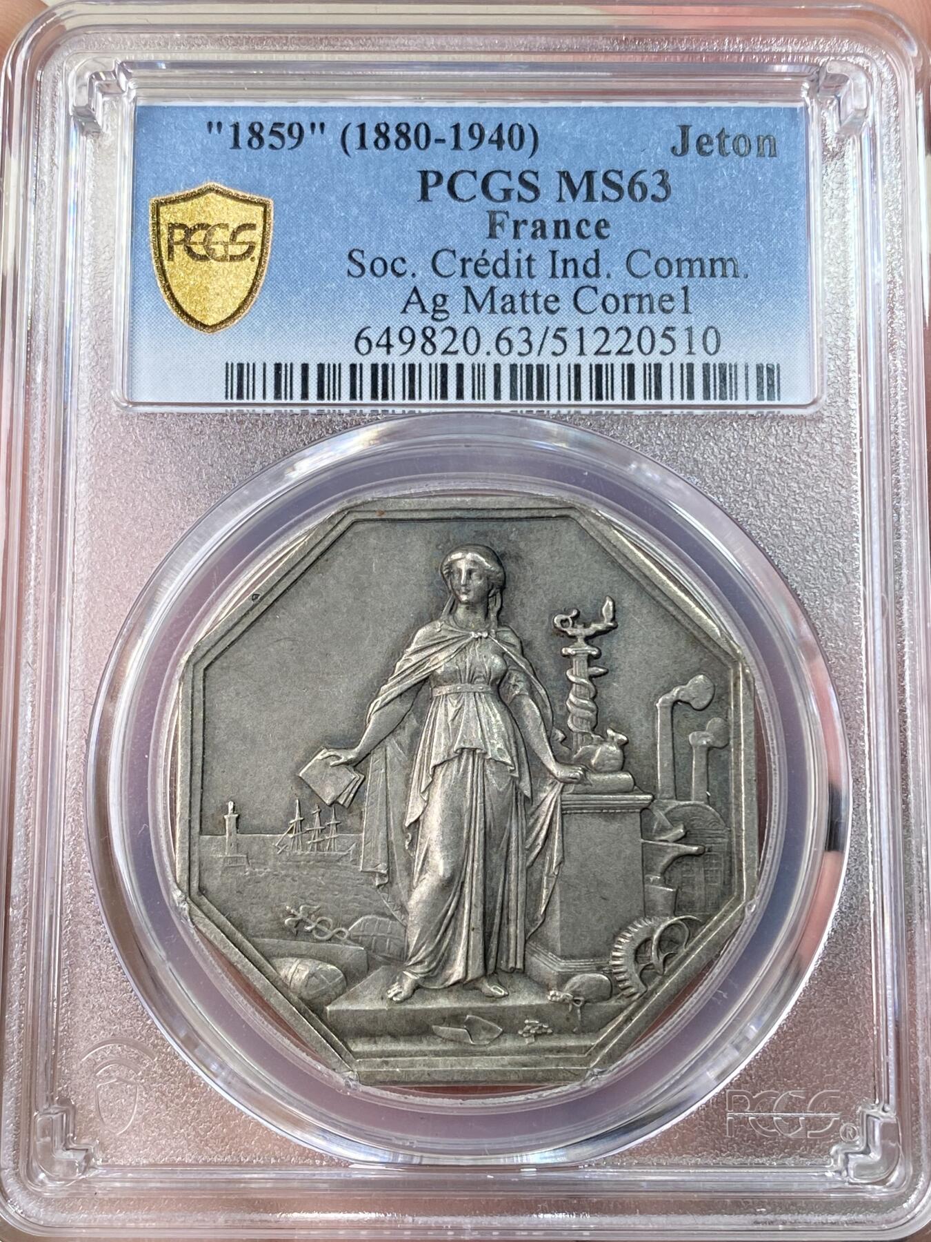 万国钱币拍卖第064期 PCGS MS63 1859年法国兴业商业信贷银行八角银质代用币 少见信贷女神手持合约磨砂质感