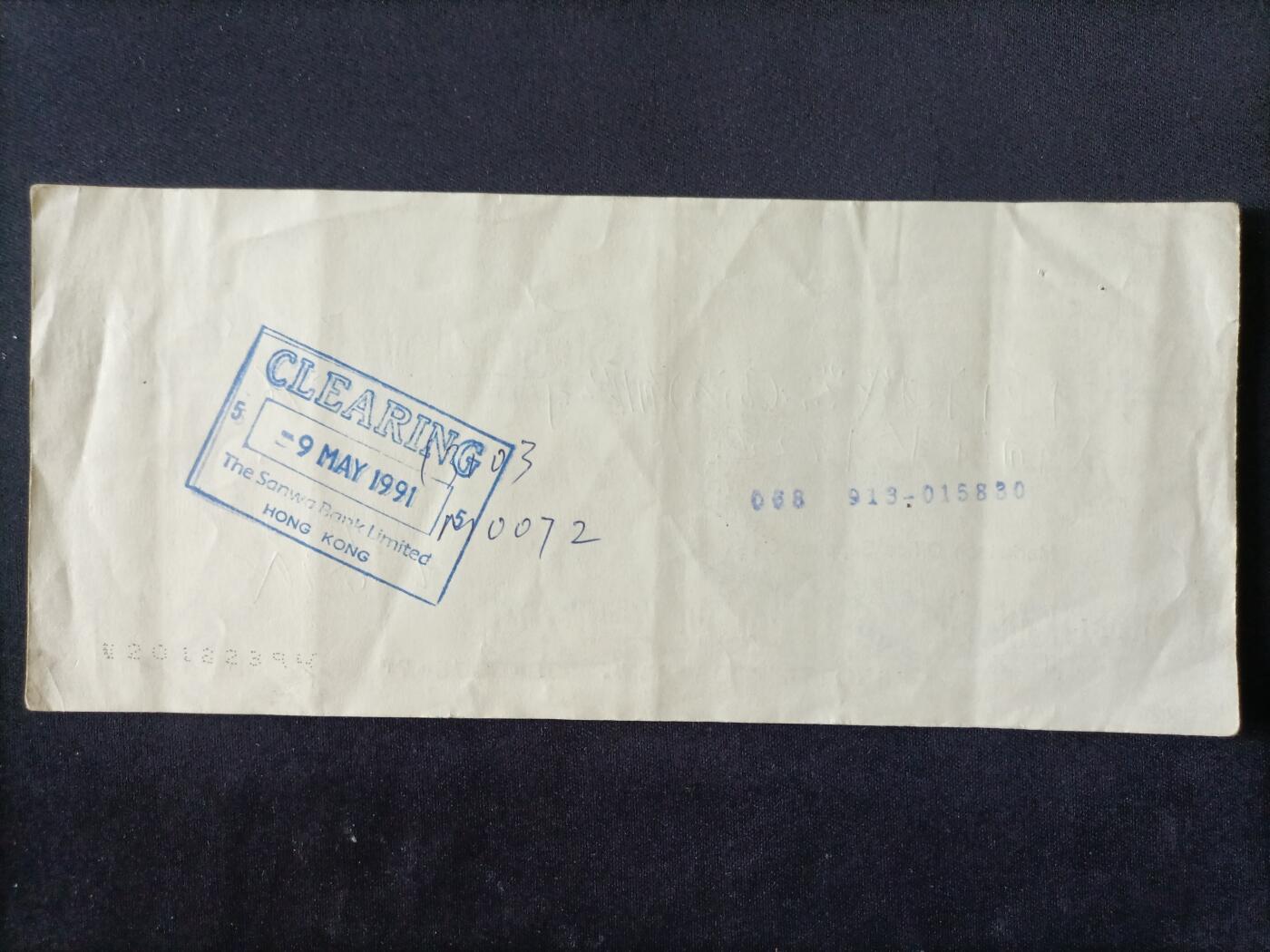 【游宝拍卖】丙午马年第18期 渣打银行商业汇票【1991年 流通品相】