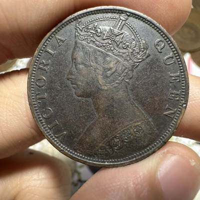 中外钱币 - 极美品！香港一仙，1881年