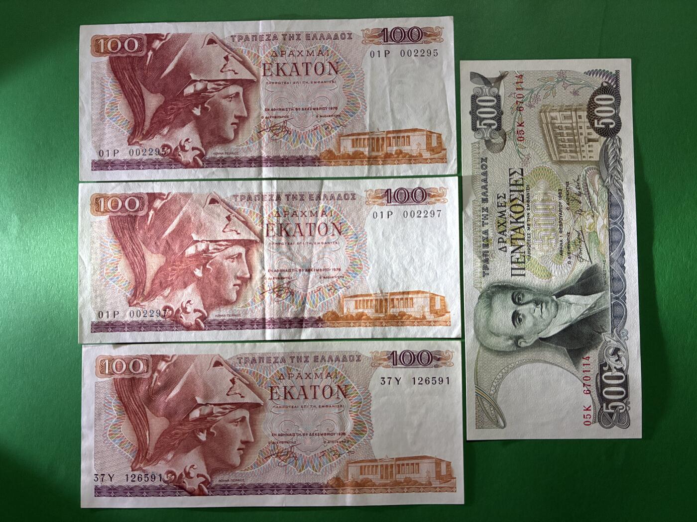 咖啡豆•收藏 2026年Apr_9th世界各国纸币拍卖 4枚 希腊 100&500德拉克马 品相如图 外国 欧洲纸币