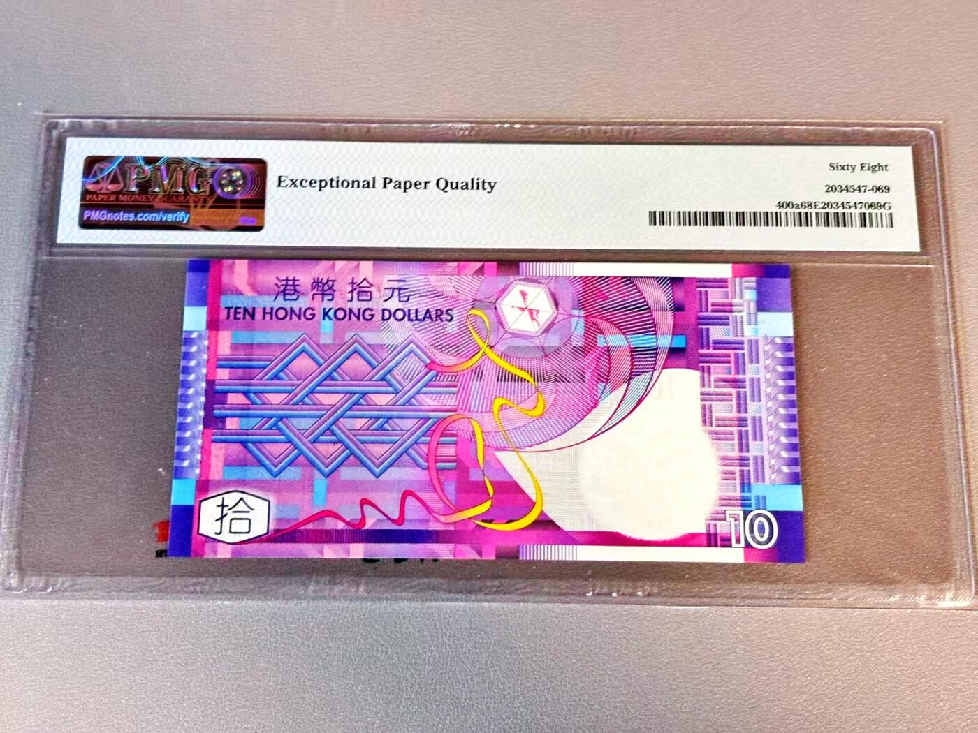 【Blue Auction】世界纸币精拍第804期——18级TOP拍卖/信誉/品质/专业/高效💫