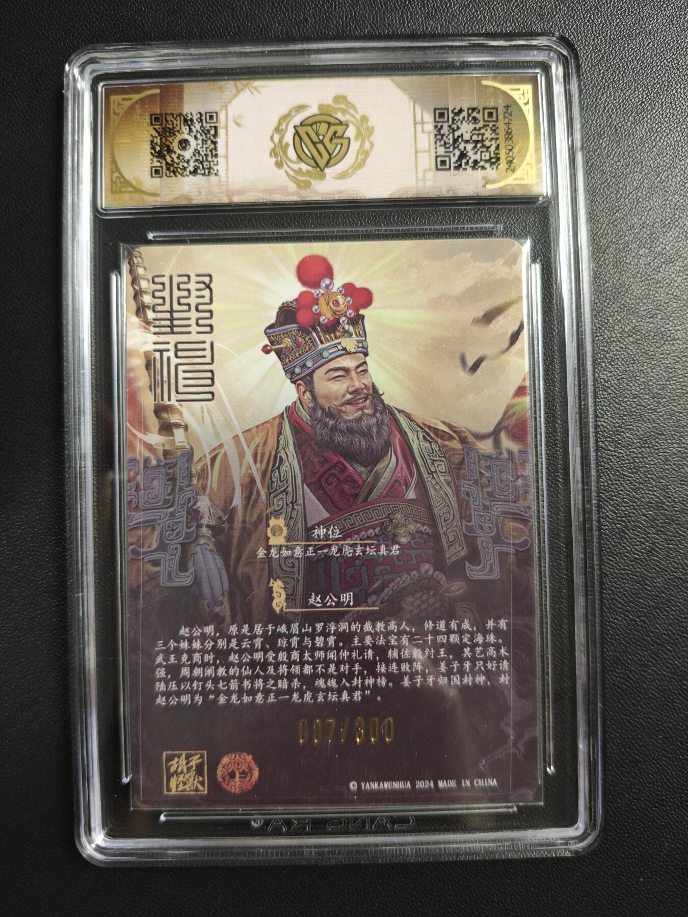 天玑星卡拍第184期《4.6周一截拍》持续收拍收评中 满赠卡需备注