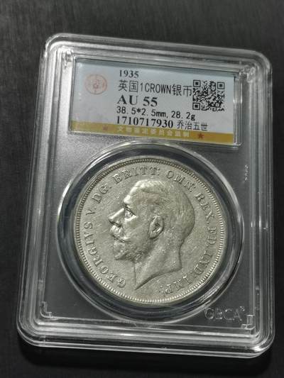 天下钱庄专场欢迎参拍 - 英国乔治五世木马剑银币