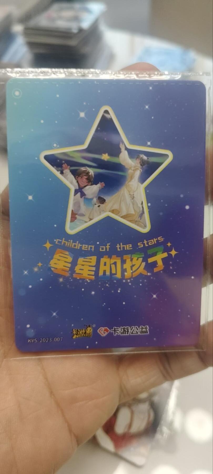 秋原瞳的小店第四十期——青梅时节雨纷纷，牧童遥指杏花村